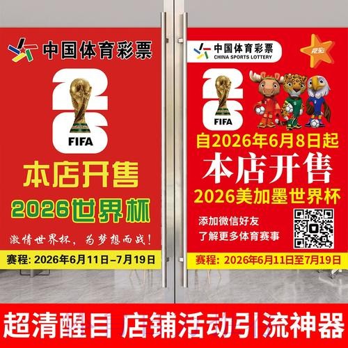 世界杯下注注册官方平台入口 世界杯下注注册官方平台入口